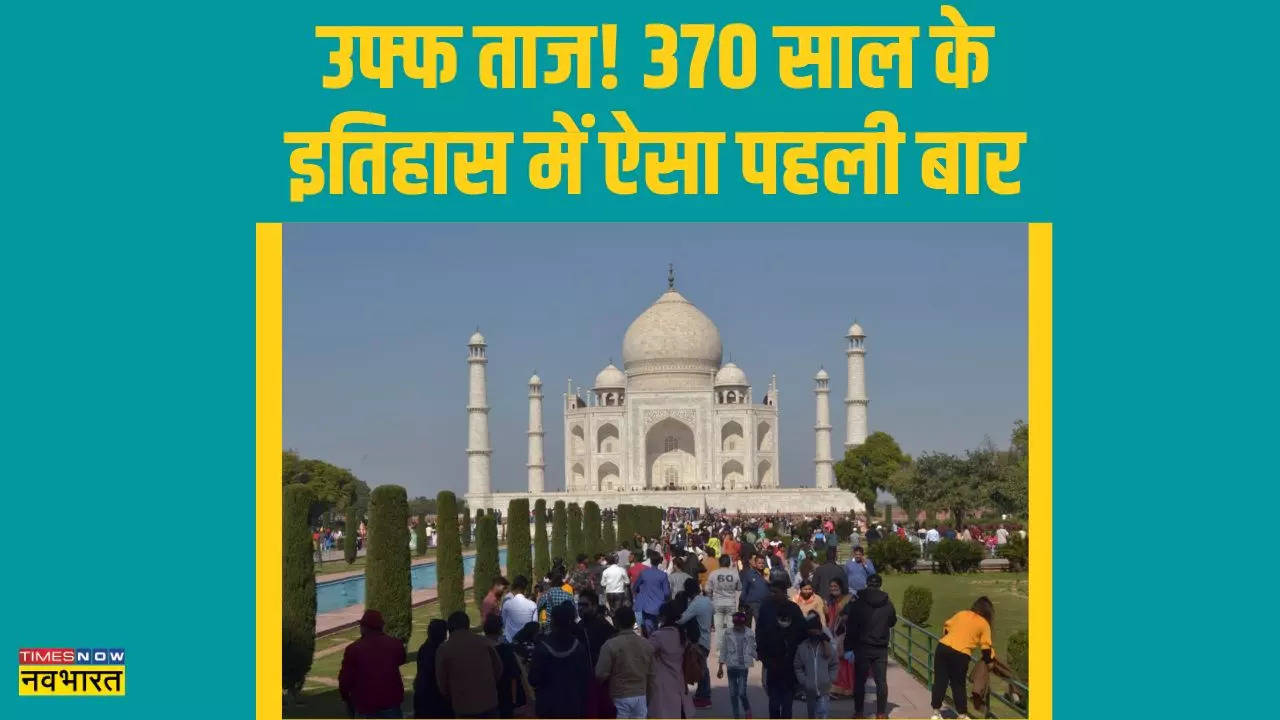 taj mahal tax news