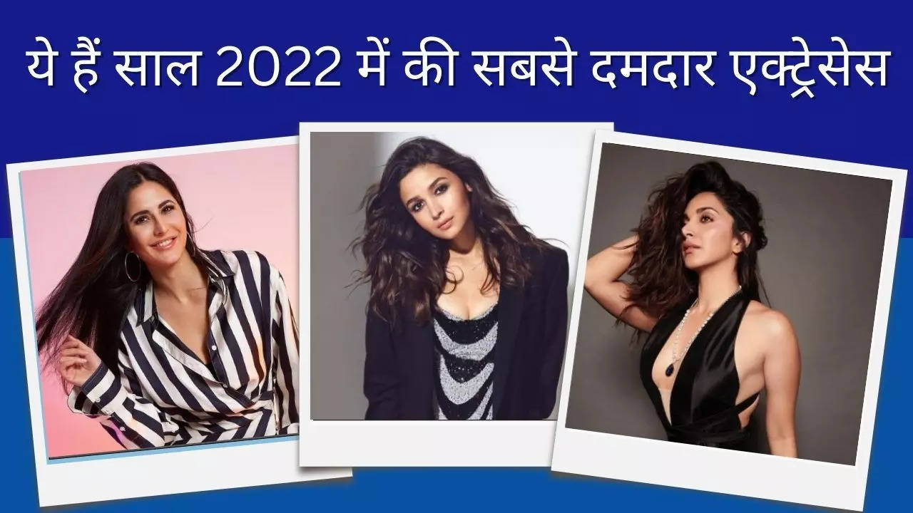 Bollywood Top Actress 2022