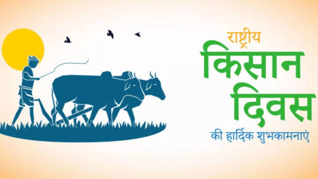 Kisan Diwas 2022 Date