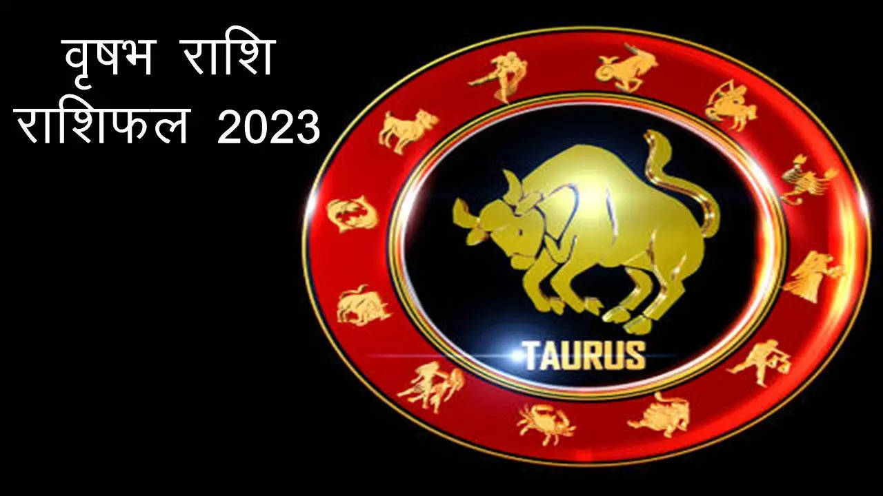 taurus horoscope 2023