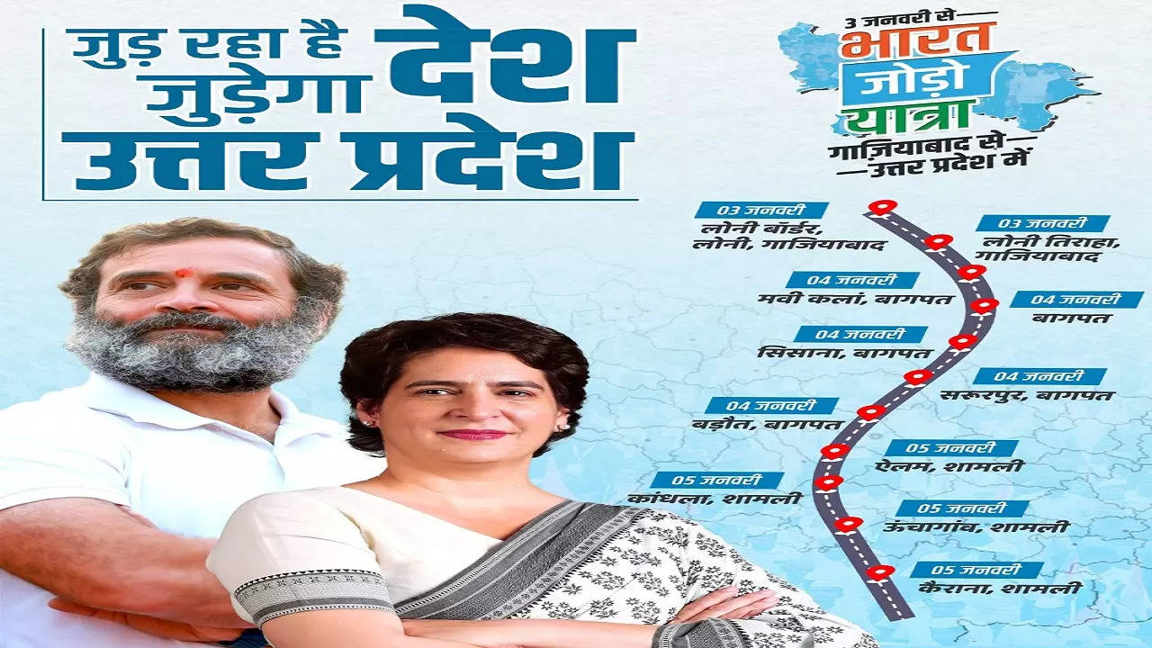 Bharat Jodo Yatra Route Map Released For Up 1 Lakh People Likely To Attend यूपी के लिए रूट मैप