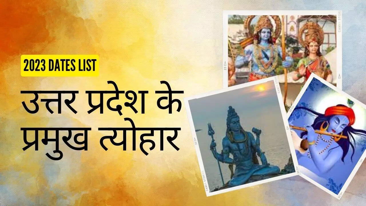 up-festivals-list-2023-full-list-of-festivals-in-uttar-pradesh-2023