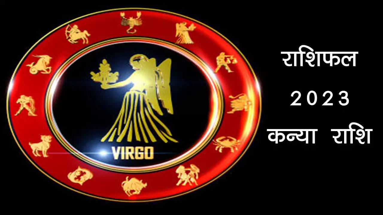 Surya Ka Kanya Rashi Me Gochar 17 सितम्बर को सूर्य करने जा रहे है कन्या  राशि में गोचर, बदल जाएगी इन पांच राशियों की तकदीर