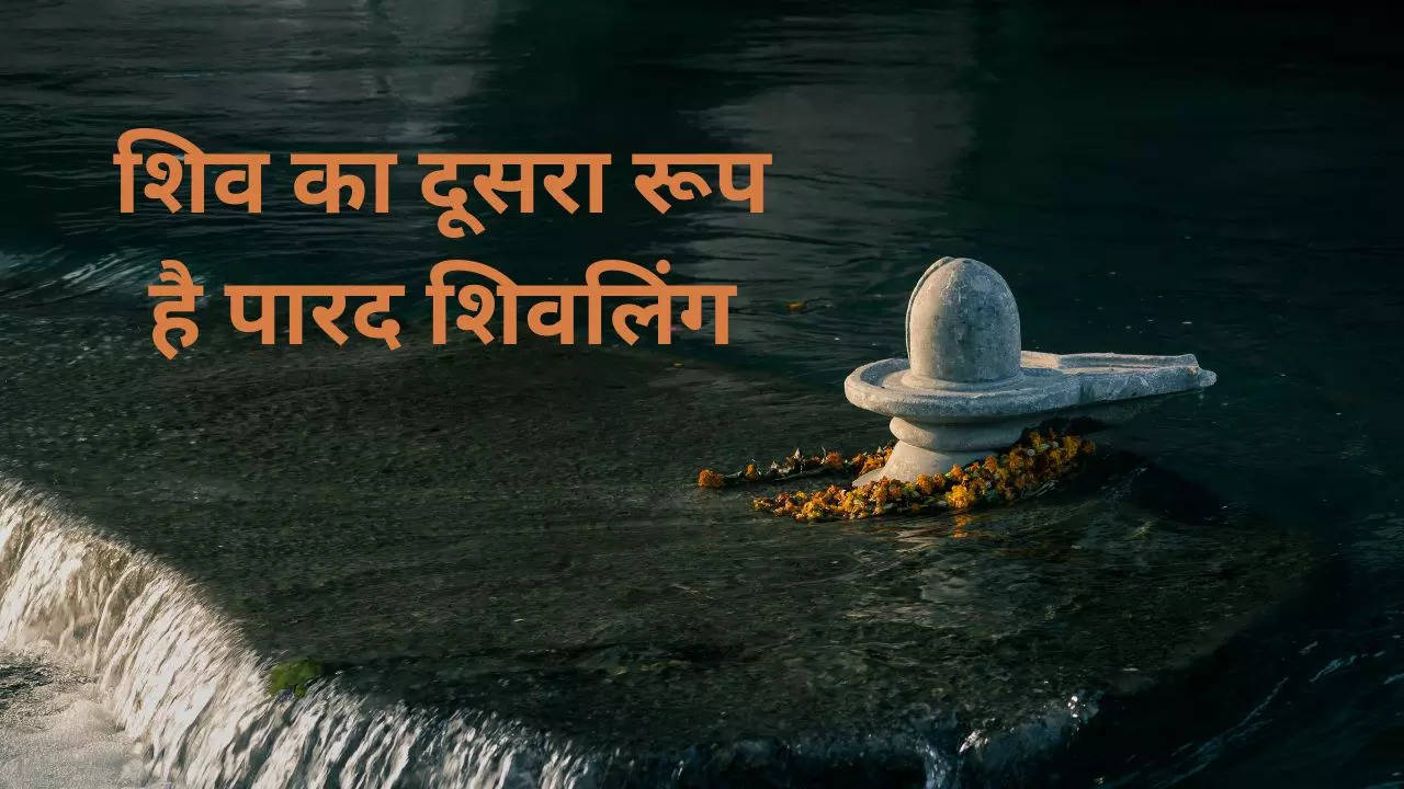 shivling.