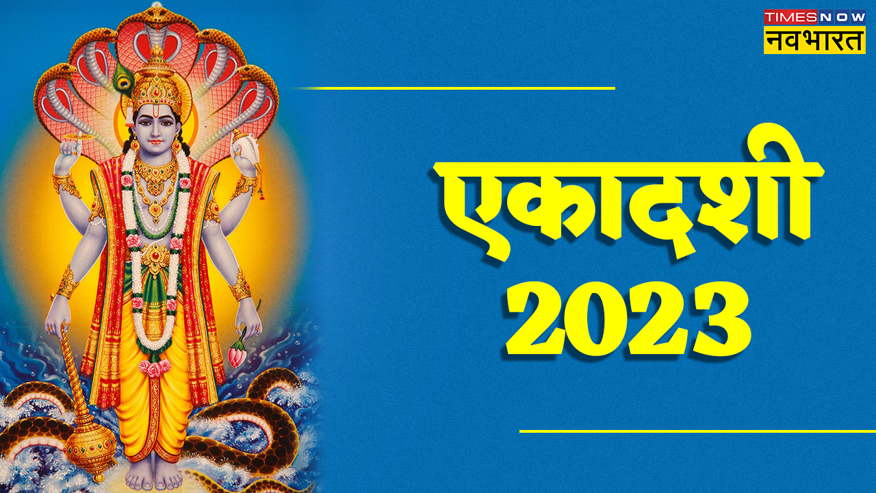 Ekadashi 2023 List January To December Ekadashi Vrat Dates Ekadashi