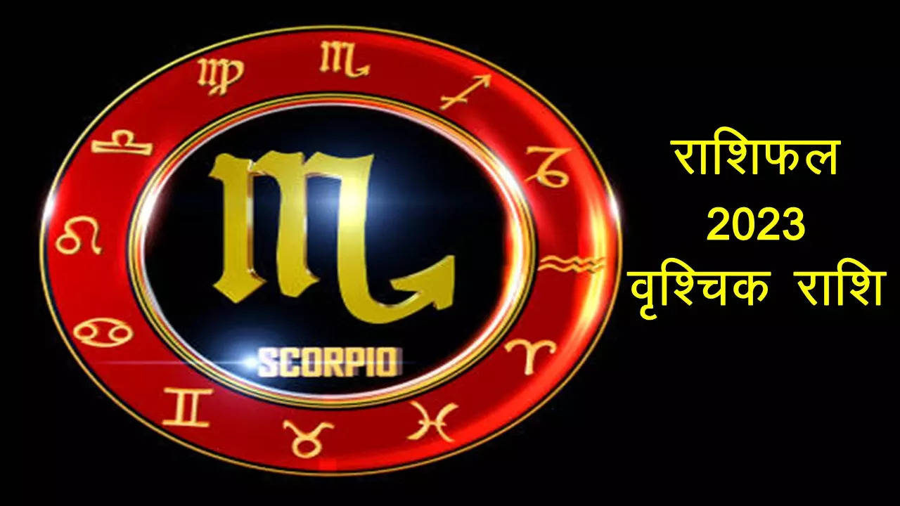 scorpio horoscope 2023