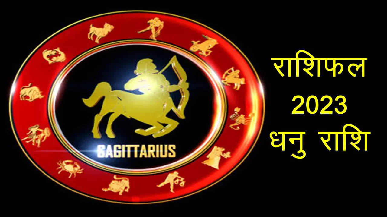 Dhanu Rashi Rashifal Yearly Sagittarius Horoscope In Hindi