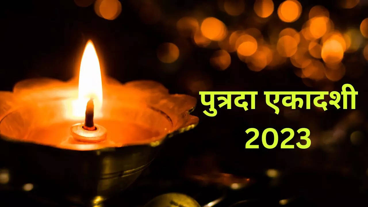 putrada ekadashi 2023.