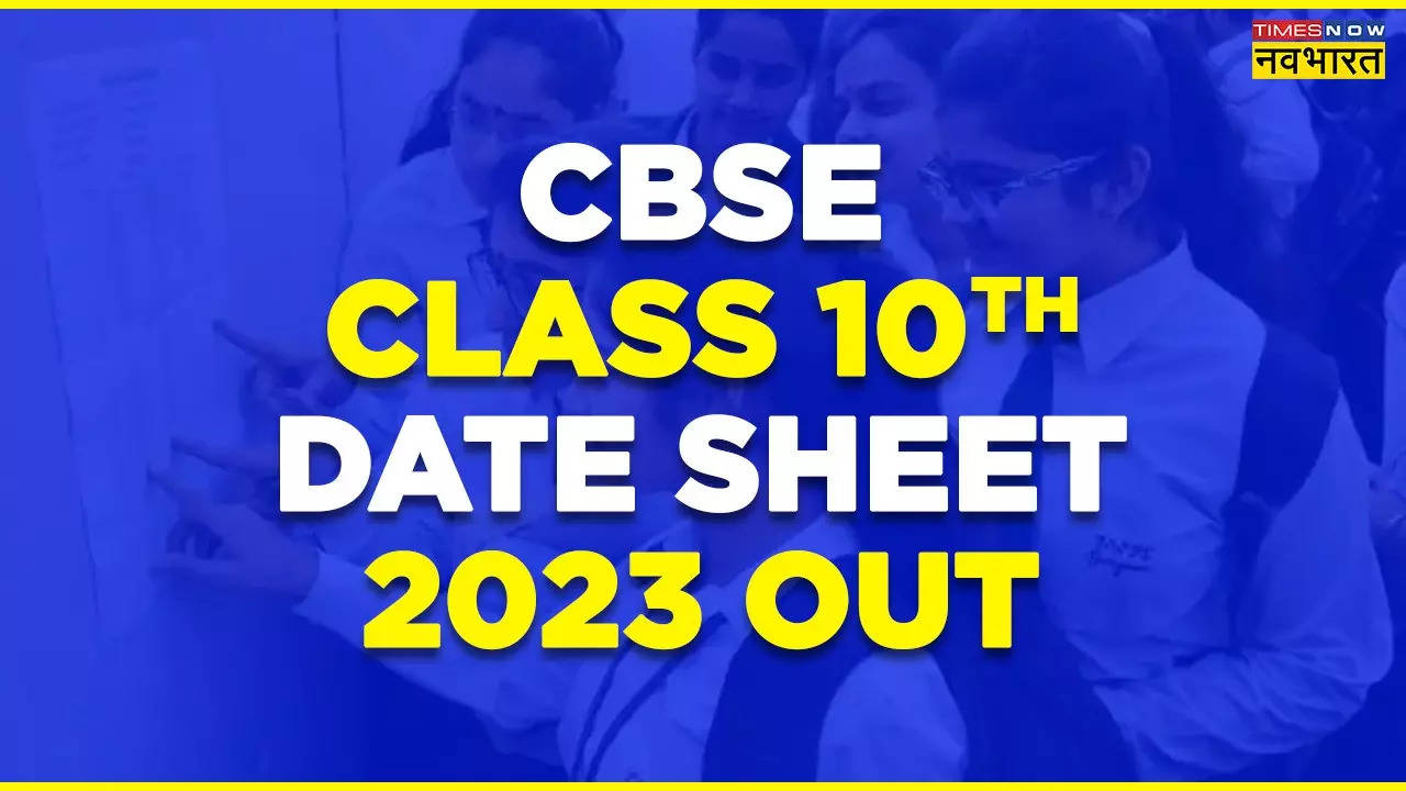 cbse 10th date sheet out