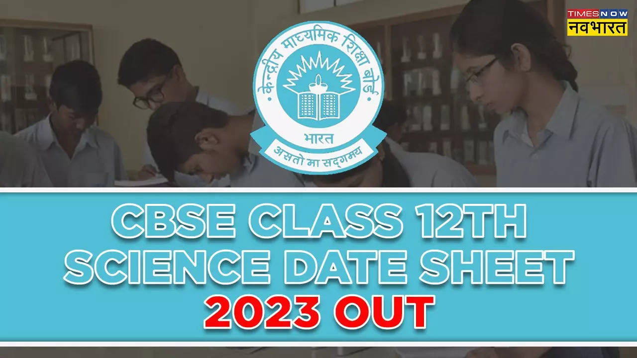 cbse class 12th science date sheet out