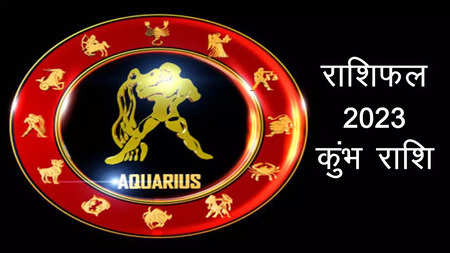 Kumbh Rashi Rashifal 2023 Yearly Aquarius Horoscope 2023 In Hindi Read Here  | अध्यात्म News, Times Now Navbharat