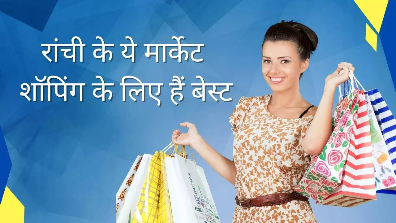 Ranchi Best Market for Shopping