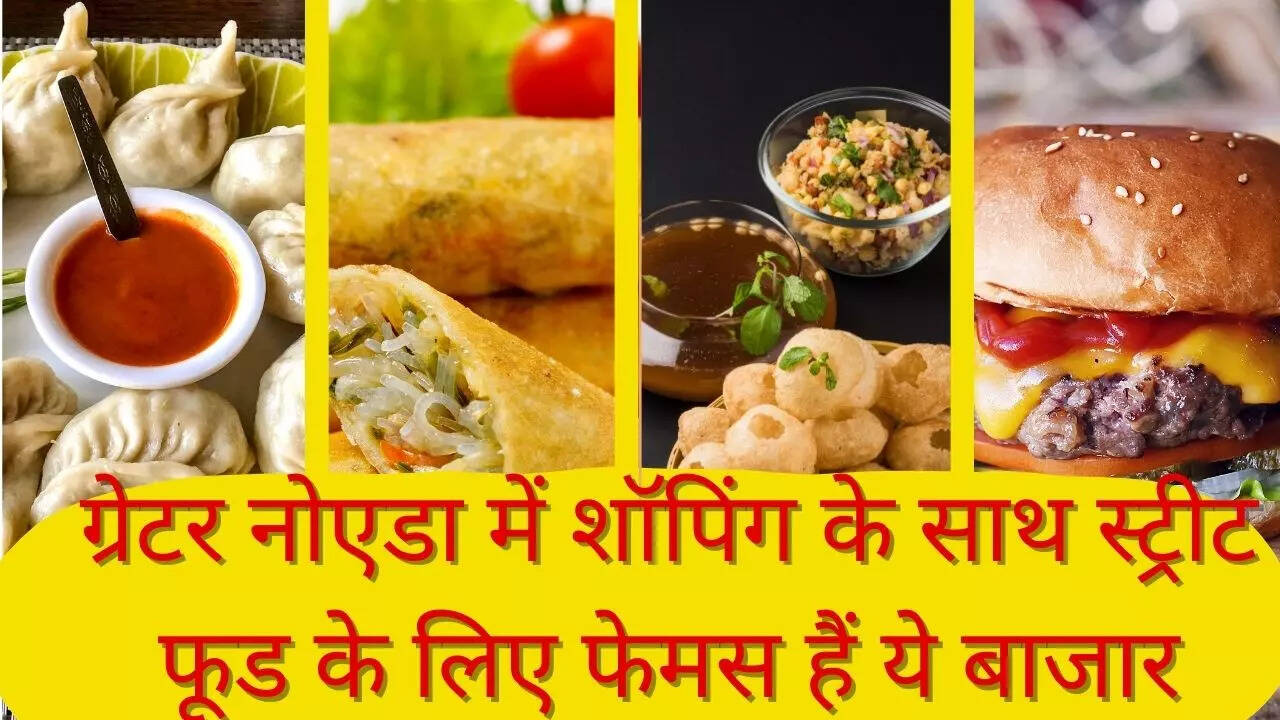 Best Places to Visit in Greater Noida 2023 These markets are famous for