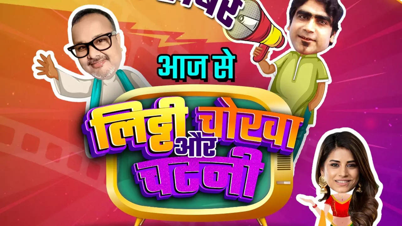 Bhojpuri TV show litti chookha