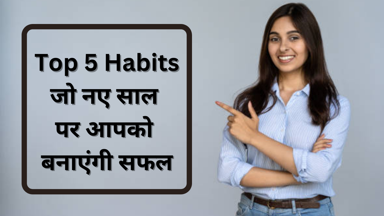 top habits of successful students