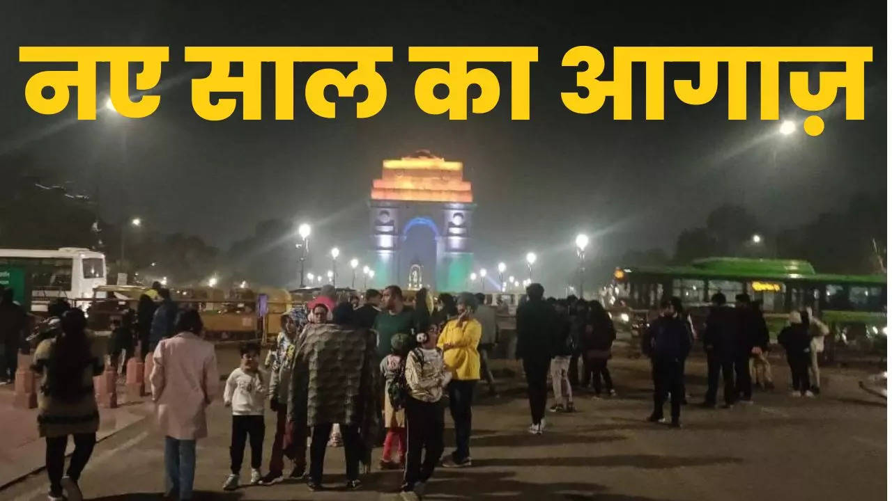 Happy New Year 2023: शहर-शहर स्वैग के साथ नए साल का स्वागत! दिल्ली-NCR से मुंबई और गोवा तक...देखें- कहां कैसे मना जश्न?