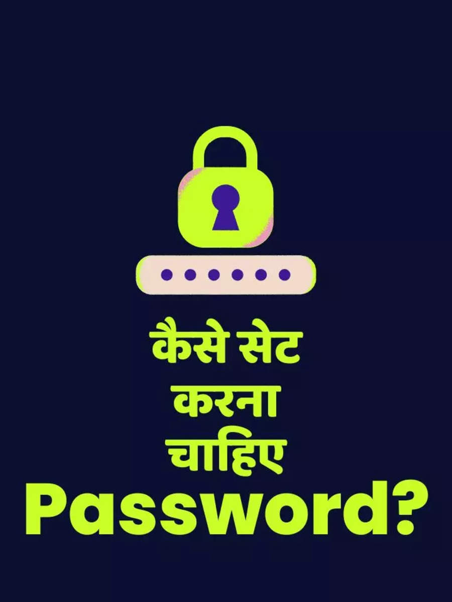 How To Make A Strong Password And Tips To Remember It | Times Now Navbharat