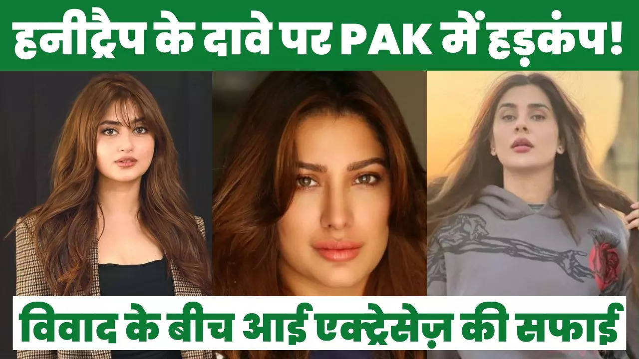 Pakistani actresses