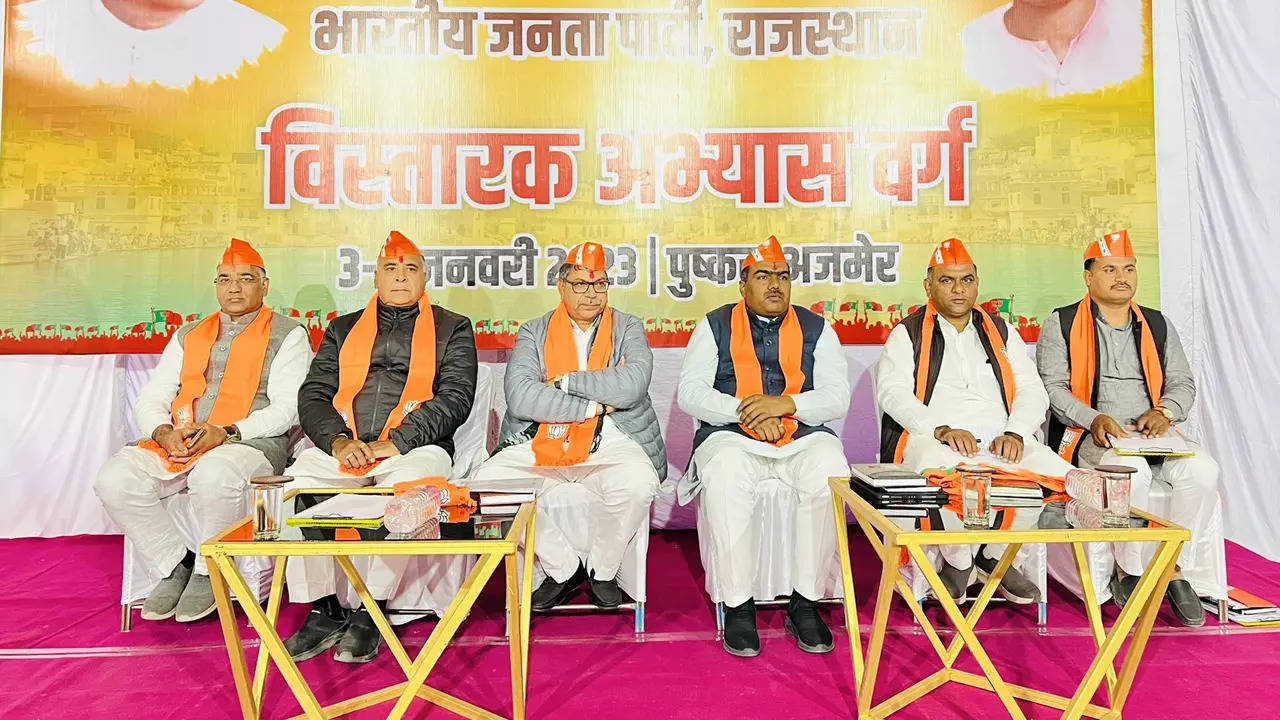 Rajasthan में कमल खिलाने को भाजपा ने कसी कमर, प्रदेशभर में प्रशिक्षित विस्तारकों की उतारेगी फौज