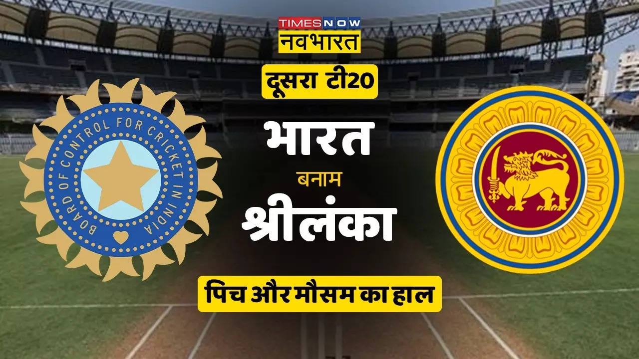 IND VS SL 2nd T20 Pitch Report