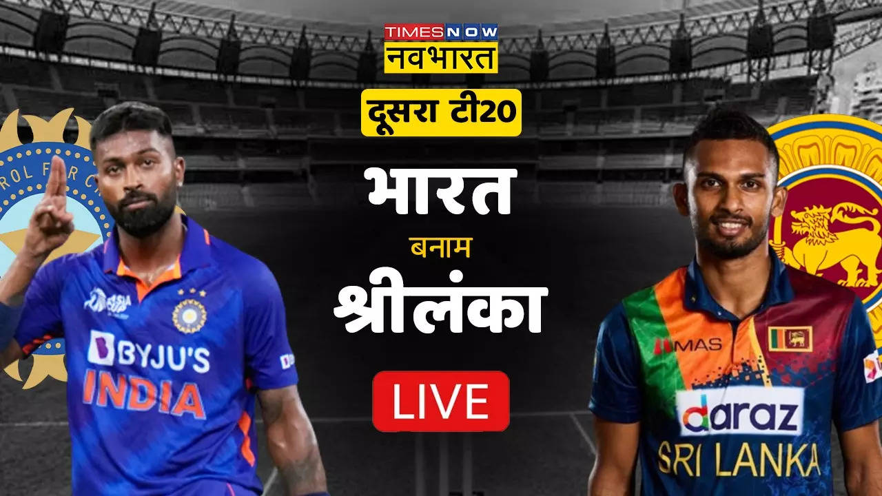 IND vs SL 2nd T20 Highlights: अक्षर-सूर्या की आतिशी पारी पर फिरा पानी, 16 रनों से इंडिया ने गंवाया दूसरा मैच