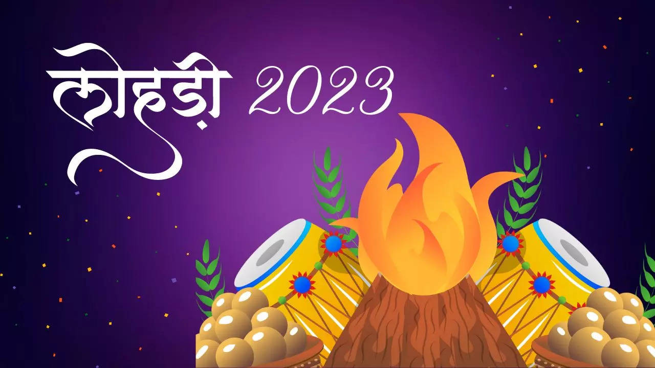 lohri 2023.