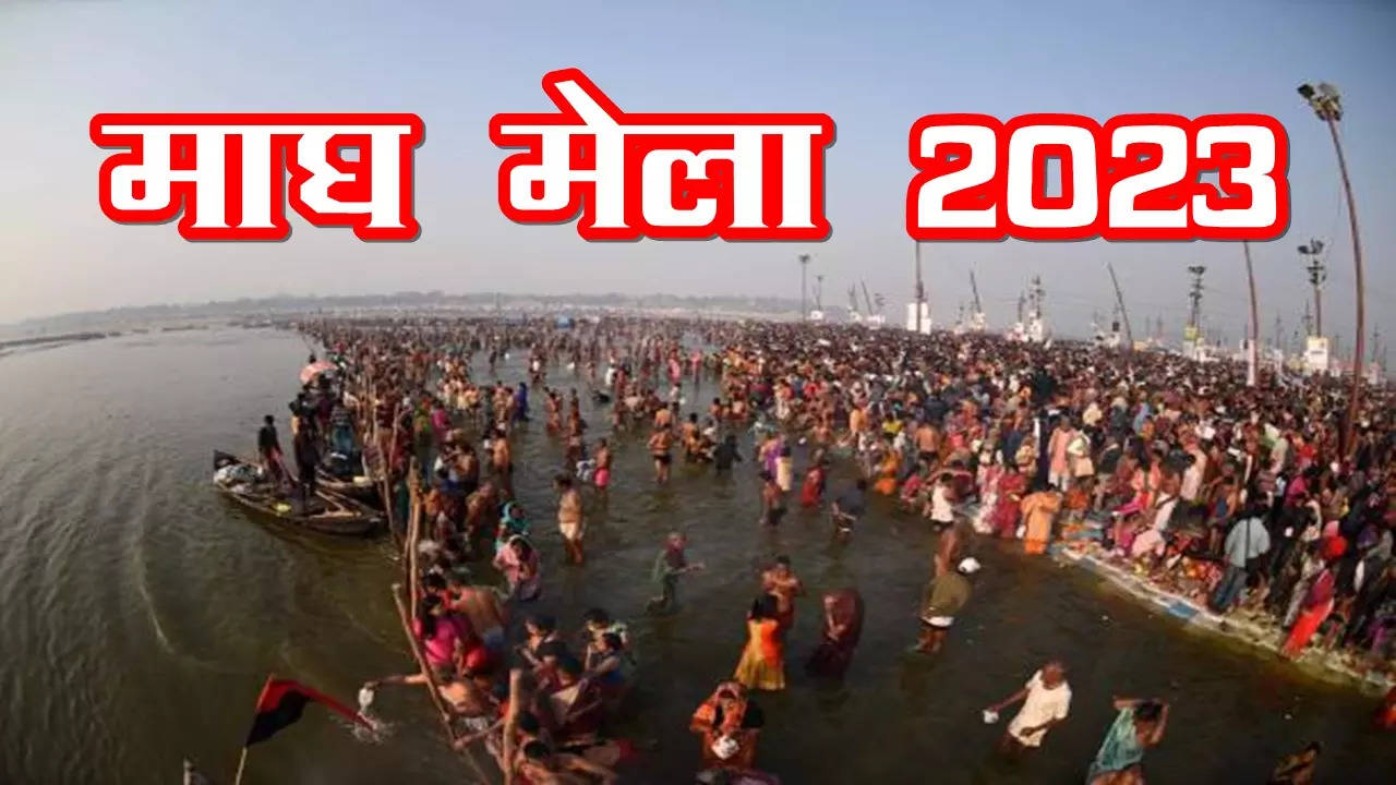 magh mela 2023