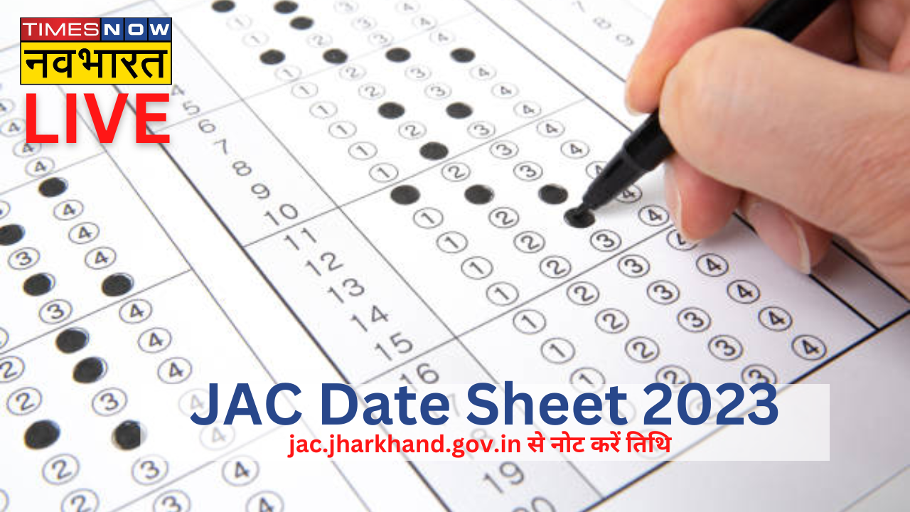 JAC 10th 12th Exam Date Sheet 2023: जारी हुआ झारखंड बोर्ड कक्षा 10वीं और 12वीं एग्जाम टाइम टेबल, 14 मार्च से होंगे एग्जाम