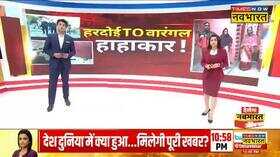 Opinion India Ka Hardoi Hindu Family News
