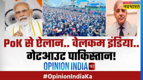 Opinion India Ka PoK
