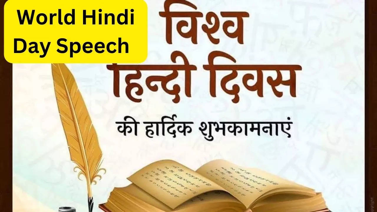 World Hindi Day Speech In Hindi