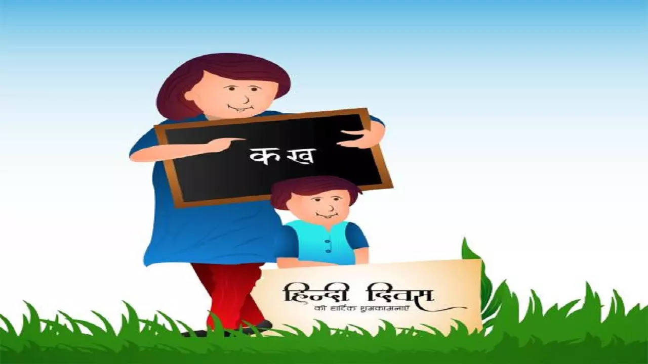 World Hindi Day Wishes, Quotes Messages and Slogan