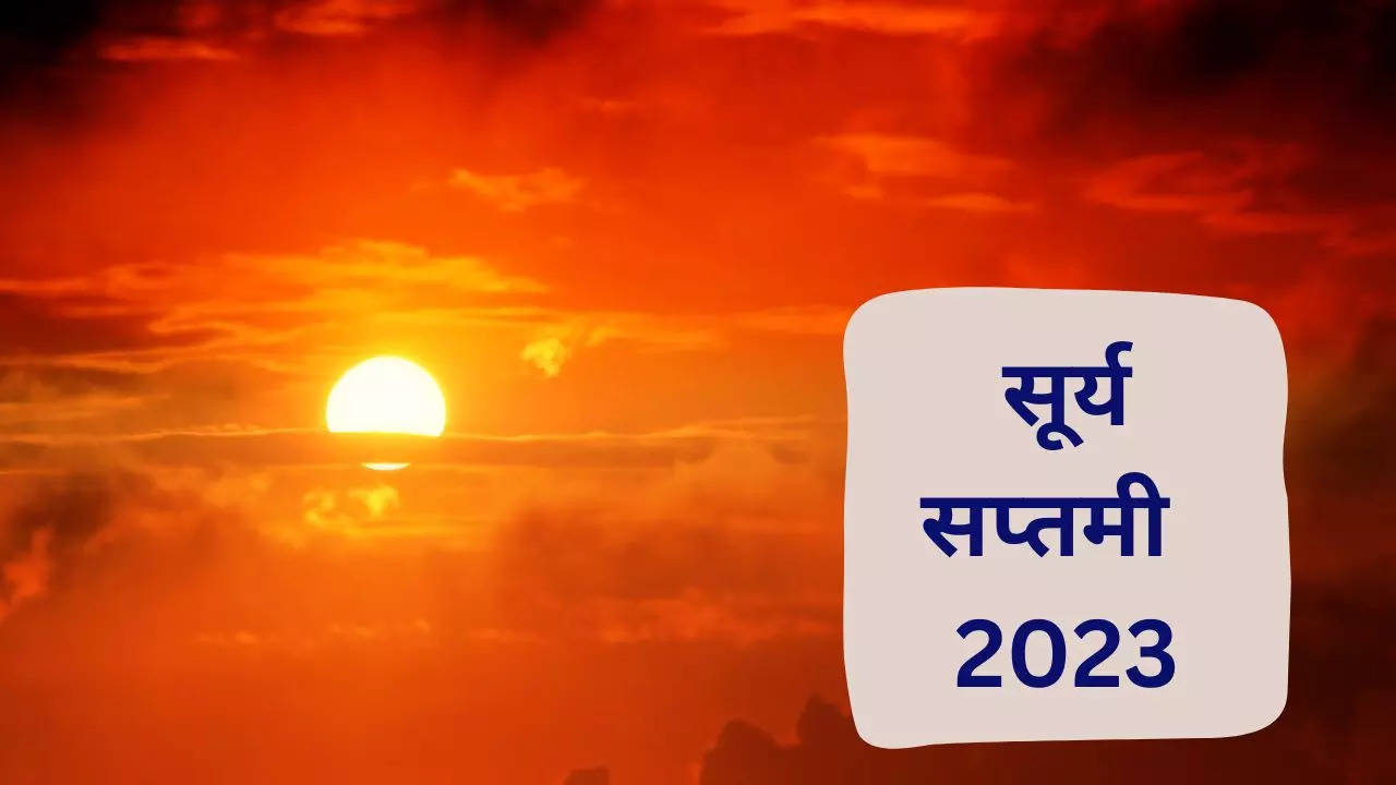 Surya Saptami 2023