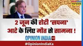Opinion India Ka Pakistan Sri Lanka Flour Price Economy Hindi News