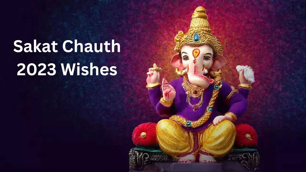 Happy Sakat Chauth 2025 Hindi Wishes, Images, Quotes, Status, Messages