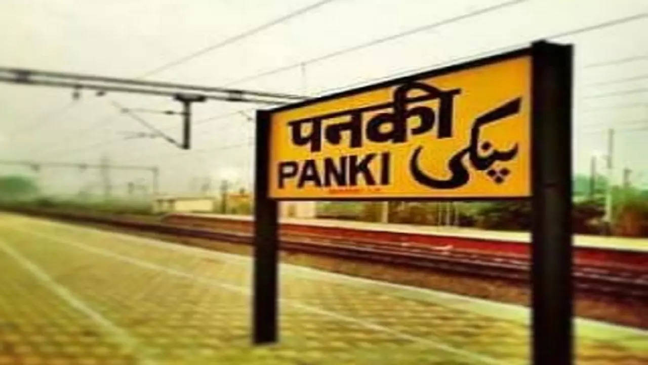 kanpur panki