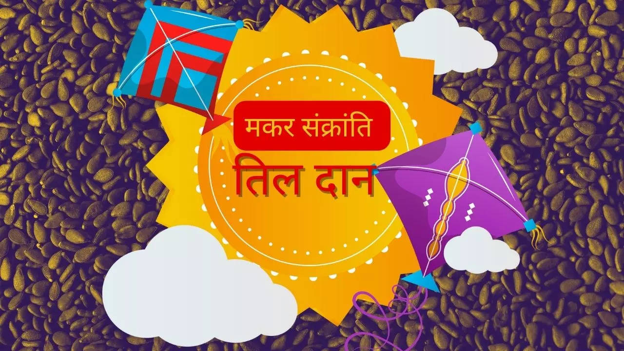 Makar Sankranti