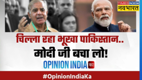 Opinion India Ka PoK Pakistan