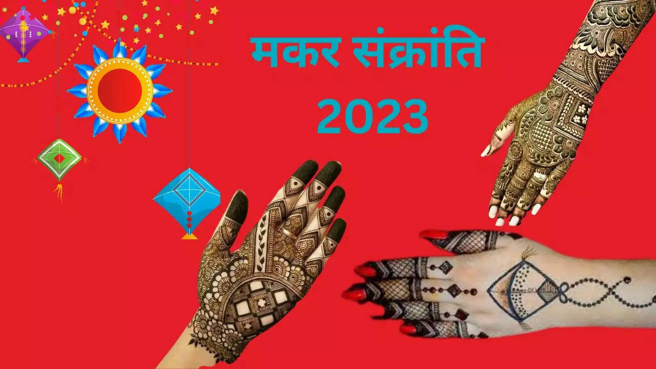 Makar Sankranti 2023 mehndi design