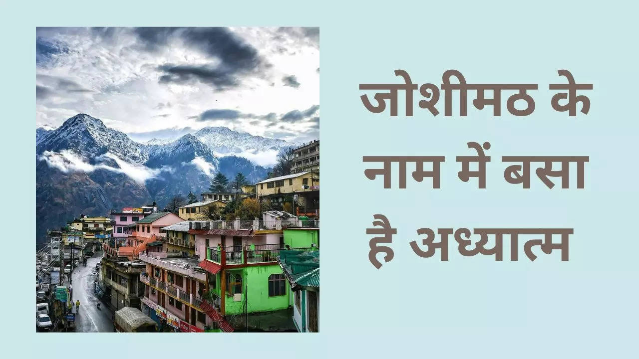 Joshimath