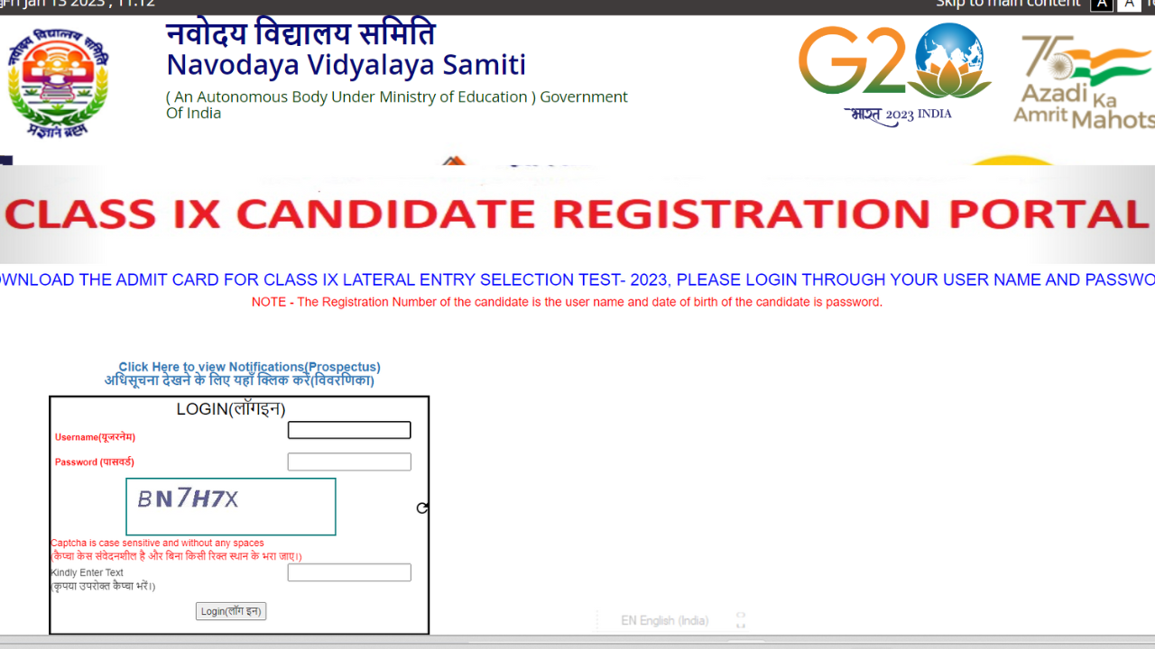 NVS Class 9 Admit Card released at navodaya.gov.in know how to download