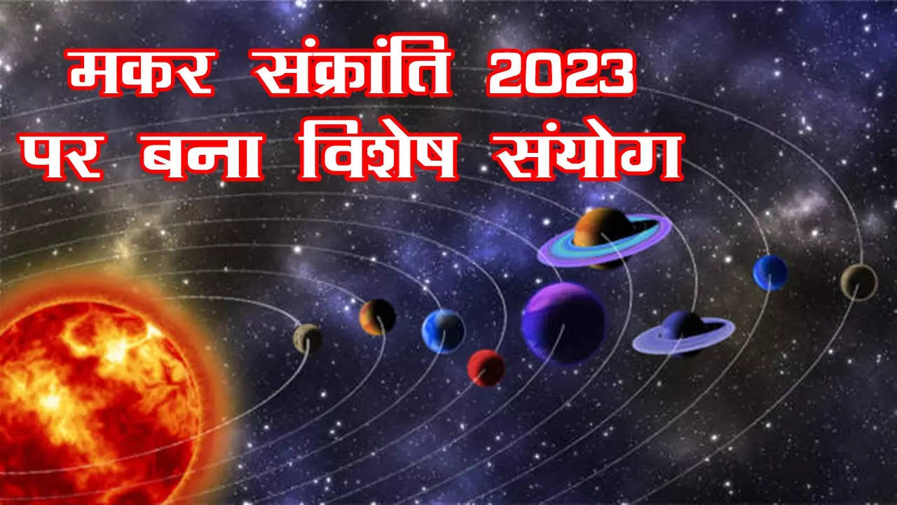 makar sankranti 223