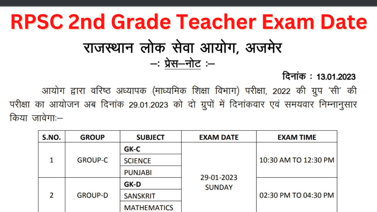 RPSC 2nd Grade Teacher Exam Date