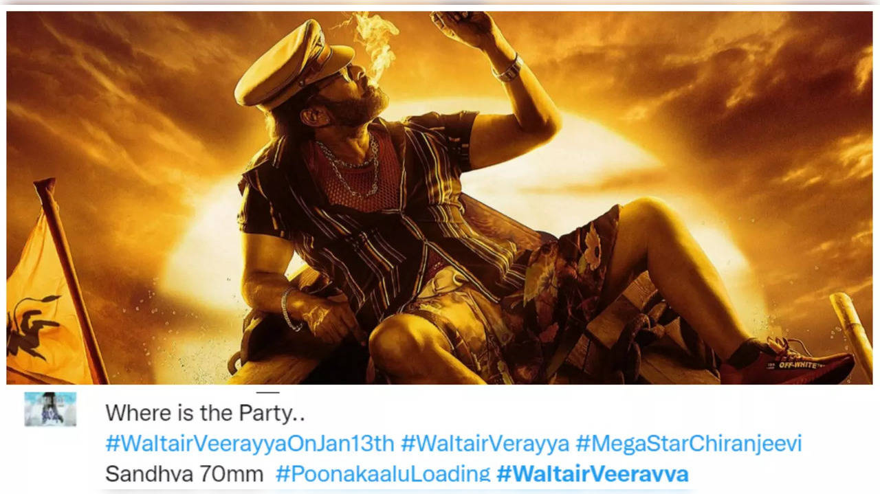 Waltair Veerayya Twitter Reviews: Chiranjeevi ने किया धांसू कमबैक, फैंस बोले 'संक्रांति सफल कर दी बॉस...'