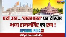 Opinion India Ka News