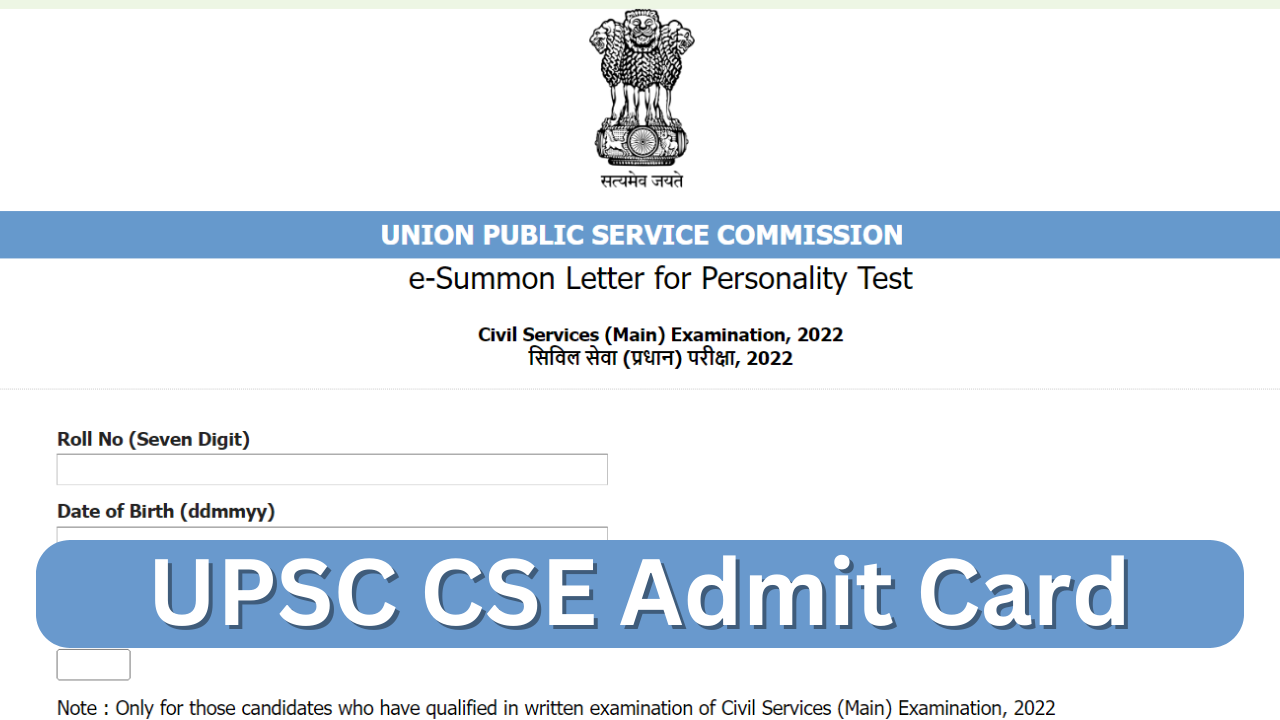 UPSC CSE Admit Card