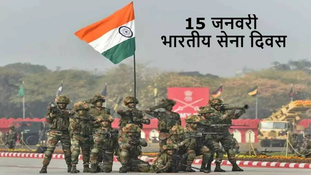 Happy Indian Army Day 2023 Wishes Images