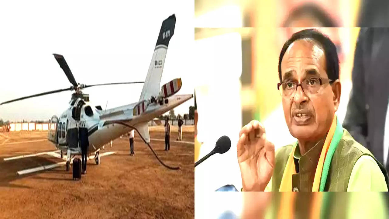 Shivraj Singh Chouhan helicopter