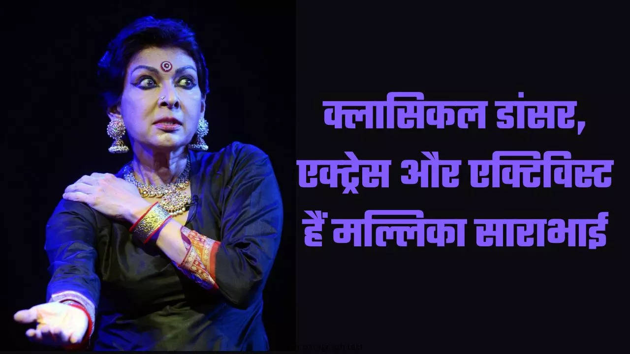 mallika sarabhai