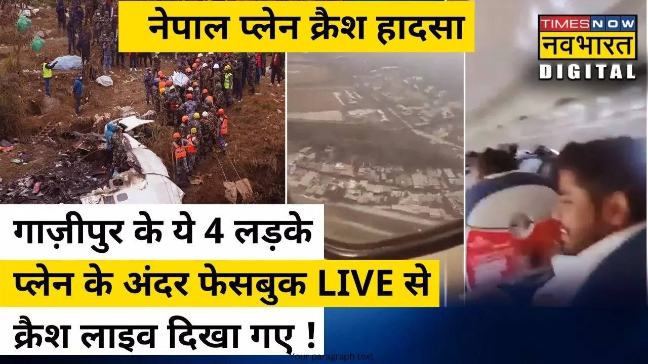 Nepal Plane Crash